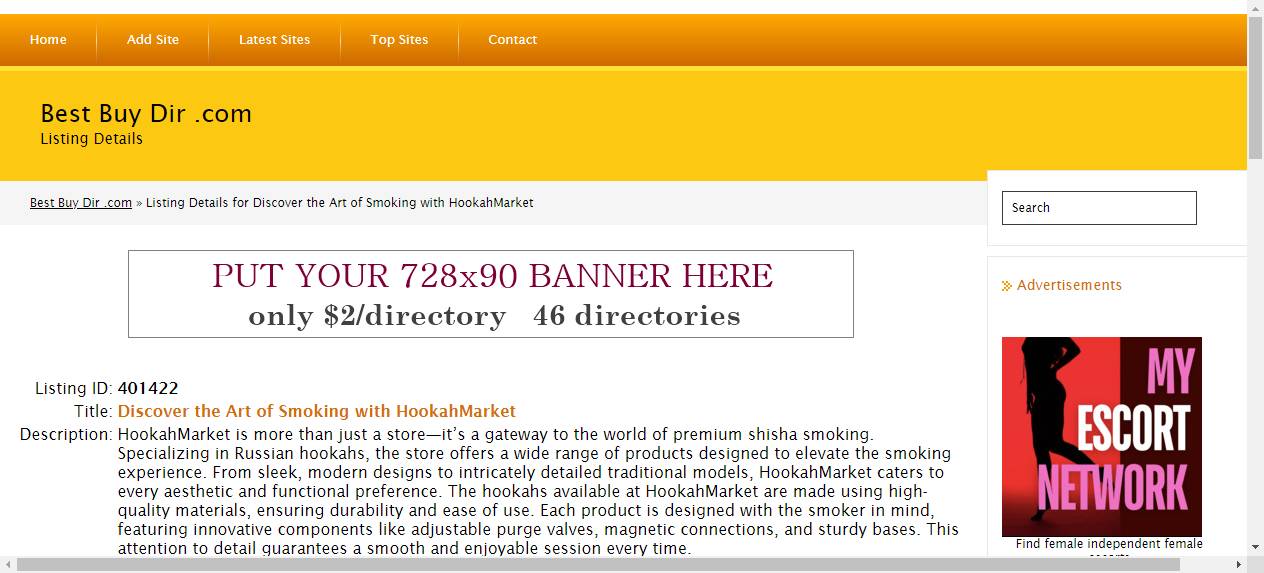 HookahMarket Profile